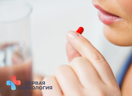 Человек собирается выпить таблетку Человек с таблеткой